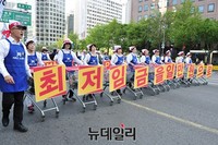 [포토] 종로에 등장한 쇼핑카트 시위대