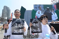 [포토] 공노조, 4·25 국민 노후복지 장례식 개최