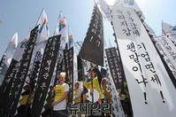 [포토] 공노조, 국민 노후복지 장례식 거행