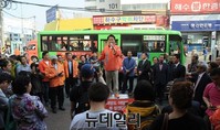 [포토] 지지호소하는 정동영 후보