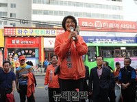 [포토] 정동영 후보 지지 호소하는 이행자 서울시의원