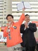 [포토] 복지국가 후보 인증서 수여 받은 정동영 후보