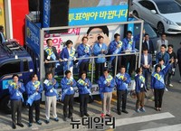 [포토] 정태호 후보 지원유세 나온 새정치 전현직 당직자들