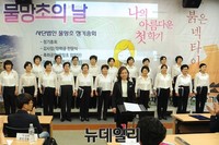 [포토] '물망초 합창단' 창단 공연