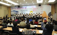[포토] '2015년 물망초의 날' 합창단 공연