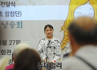 [포토] 윤동주 시 낭송 하는 대회 참가자