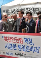 [포토] 올인모 화요모임, 동아일보 사옥앞에서 개최