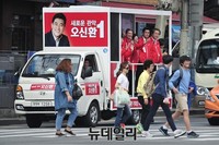 [포토] 관악을 순회유세 하는 새누리당 의원들