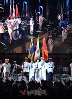 [포토] 해군창설70주년, 나라사랑호국음악회 개최