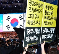 [포토] 나라사랑호국음악회에 등장한 세월호 피켓