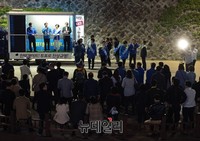 [포토] 도림천에 모인 정태호 후보 지지자들