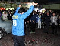 [포토] 선거 마감하는 새정치민주연합 정태호 후보