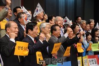 [포토] '헌법수호· 대한민국 수호' 결의 다지는 애국단체 회원들