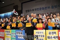 [포토] 통진당 해산 주도한 애국단체 회원들