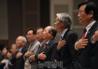 [포토] 헌법수호국민운동본부 출범식 및 결의대회