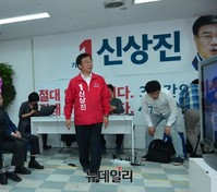 [포토] 성남중원, 개표방송 보기위해 입장한 신상진 후보