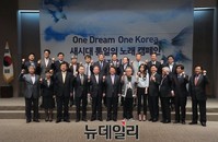 [포토] 광복70주년 '새시대 통일의 노래 캠페인' 제작발표회