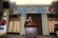 [포토] '여성 독립 운동사 연구 발표회' 개최