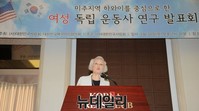 [포토] '여성 독립 운동사 연구' 발표하는 이덕희 소장