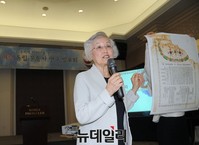 [포토] 하와이 이주 여성들이 만든 최초의 컬러포스터
