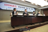 [포토] 사이버공간 안보위협 세미나 갖는 자유경제원