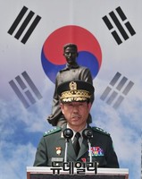 [포토] 축사하는 양종수 육군사관학교장