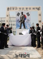 [포토] 육군사관학교에 세워진 안중근 동상