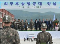 [포토] 의무후송항공대 창설, 응급처치장착 수리온6대 배치