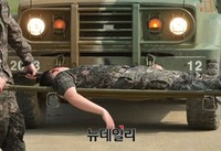 [포토] 육군 의무후송항공대 창설, 환자 후송 빨라진다