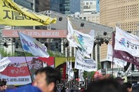 [포토] 민주노총 노동절대회 등장한 깃발들