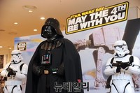 [포토] 스타워즈 데이 
