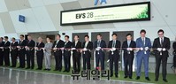 [포토] 'EVS28' 전기차 올림픽 개최