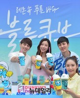 [포토] 던킨도너츠, 레몬맛 더한 음료4종 출시