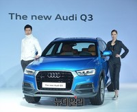 [포토] 뉴 아우디 Q3 , 4가지 버전으로 출시