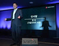 [포토] 구글캠퍼스서울 개관, 존리 구글코리아 사장