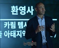 [포토] 캠퍼스서울 개관, 환영사하는 '카림 테사마니'