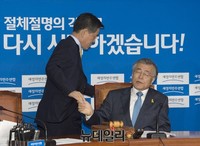 [포토] 회의장 떠나는 주승용 최고위원