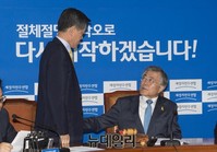 [포토] 떠나는 주승용 말리는 문재인