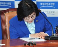 [포토] 고개숙여 사과하는 새정치 유승희 최고위원