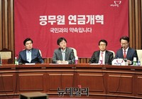 [포토] 새누리당 원내대책회의 개최
