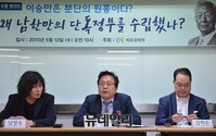 [포토] '이승만 누명벗기기 프로젝트' 시작하는 현진권 원장
