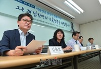 [포토] '이승만 누명벗기기 프로젝트' 토론하는 김용삼 편집장