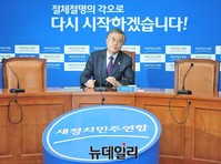 [포토] 정청래 직무정지 관련 발언하는 문재인 대표