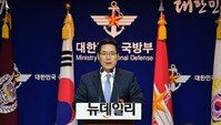 [포토] 국방부 김민석 대변인