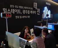 [포토] 분당-판교 생활권, 힐스테이트 태전 모델하우스 오픈