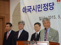 [포토] 애국시민정당 '국민행동' 공동대표단