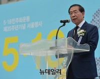 [포토] 5.18민주화운동 서울기념식, 기념사하는 박원순 시장