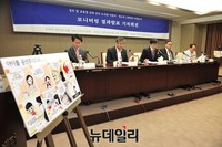 [포토] 청년지식인포럼 Story K, 