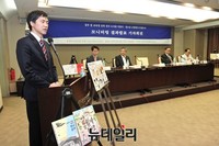[포토] 기자회견 갖는 청년지식인포럼 Story K