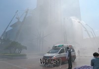 [포토] 초고층 화재대비 훈련 실시